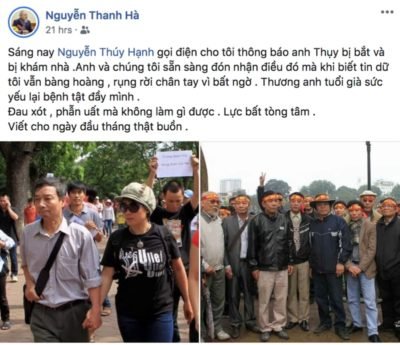 Nguyễn Tường Thuỵ bị bắt