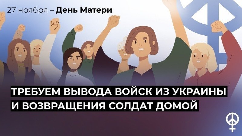 VNTB – Các bà mẹ Nga kêu gọi ký thỉnh nguyện thư phản chiến