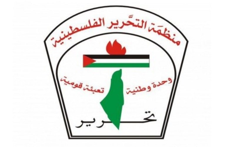 VNTB – Tổ chức Giải phóng Palestine lên án phong trào Hồi giáo Hamas?